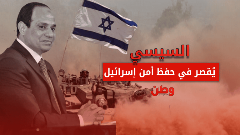 عملية جديدة على الحدود المصرية والسيسي يقصّر في حفظ أمن إسرائيل عملية الحدود المصرية الإسرائيلية