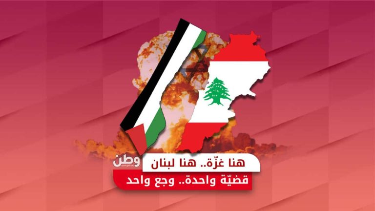 لبنان وغزة