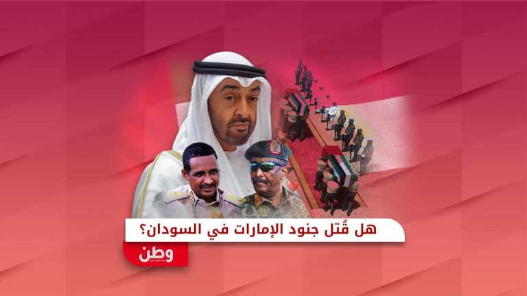 مقتل جنود إماراتيين في السودان