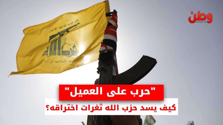 اختراق جواسيس داخل حزب الله