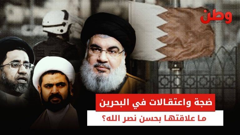 اعتقال رجال دين شيعة في البحرين