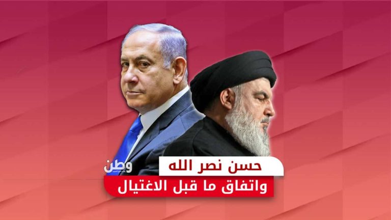 اغتيال حسن نصر الله