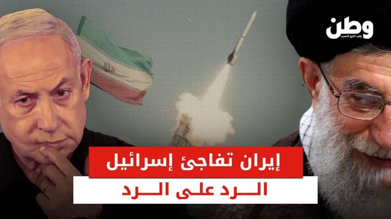 الرد الإيراني على إسرائيل