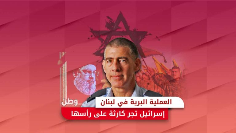 العملية البرية الإسرائيلية ضد حزب الله