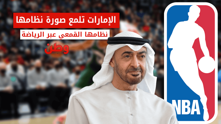 انتقادات لـ NBA بسبب شراكاتها مع الإمارات
