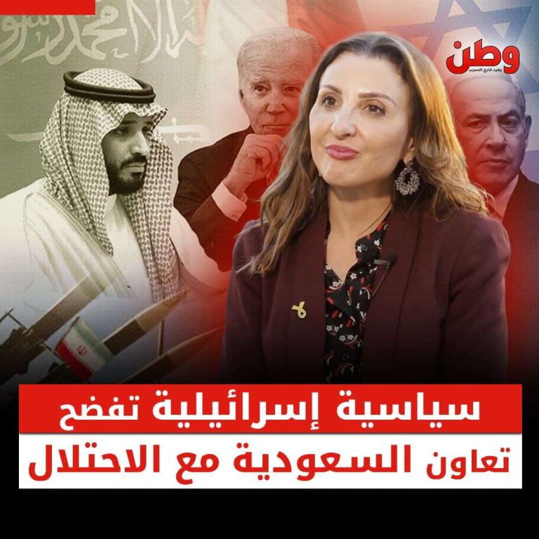 “السعوديون ساعدونا بهدوء في صد الهجوم الإيراني”.. سياسية إسرائيلية تفضح السعودية تصريحات فلور حسن ناحوم عن السعودية