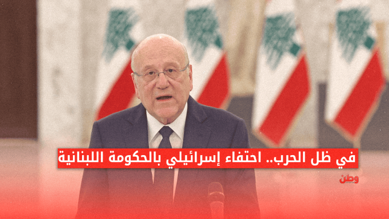 نجيب ميقاتي