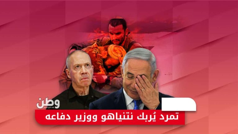 رفض الخدمة العسكرية في إسرائيل
