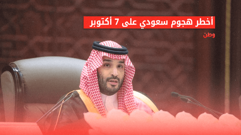 عبدالله العتيبي يدافع عن إسرائيل