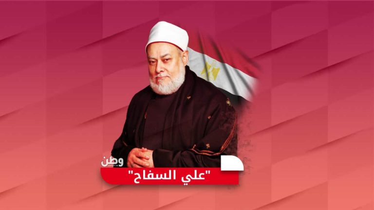 علي جمعة