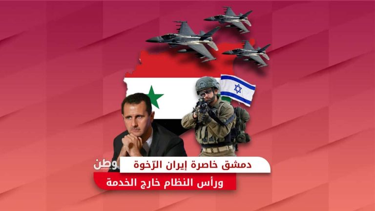 غارة إسرائيلية على حي المزّة بدمشق