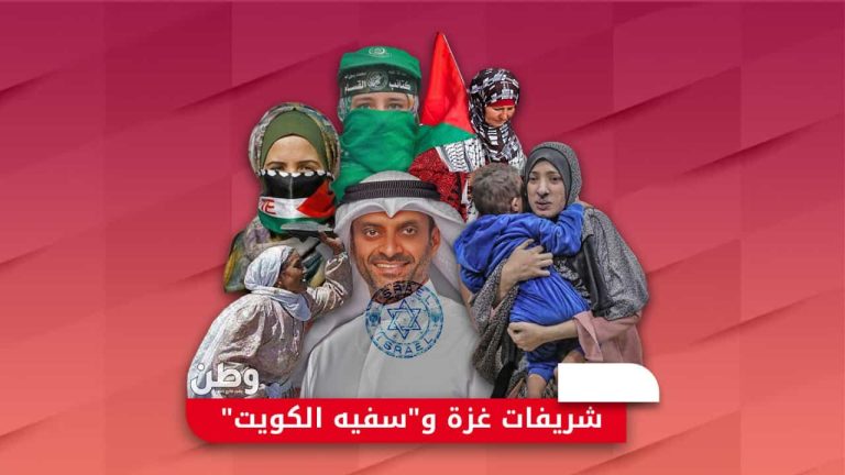 سفيه الكويت.. مشعل النامي يثير غضبًا واسعًا بتصريحاته المسيئة لحرائر غزة تصريحات مشعل النامي ضد غزة
