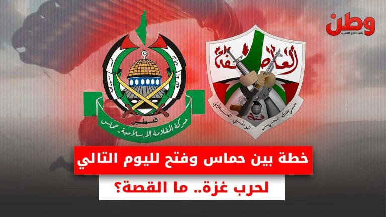 هل يتفق الفلسطينيون على خطة إعادة إعمار غزة؟ تفاصيل المبادرة الجديدة لمرحلة ما بعد الحرب إدارة غزة