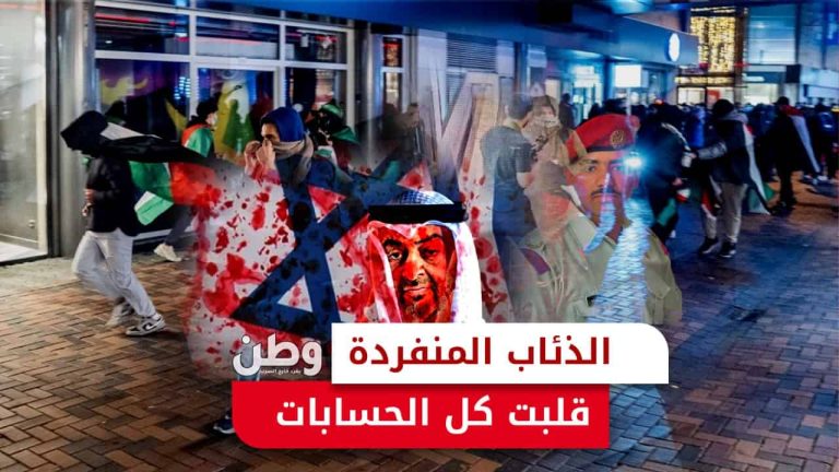 احتجاجات عالمية ضد الاحتلال