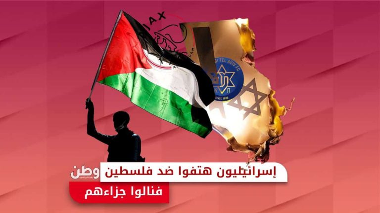 إسرائيليون هتفوا ضد فلسطين ومزقوا علمها.. فنالوا جزاءهم اعتداءات على إسرائيليين في هولندا