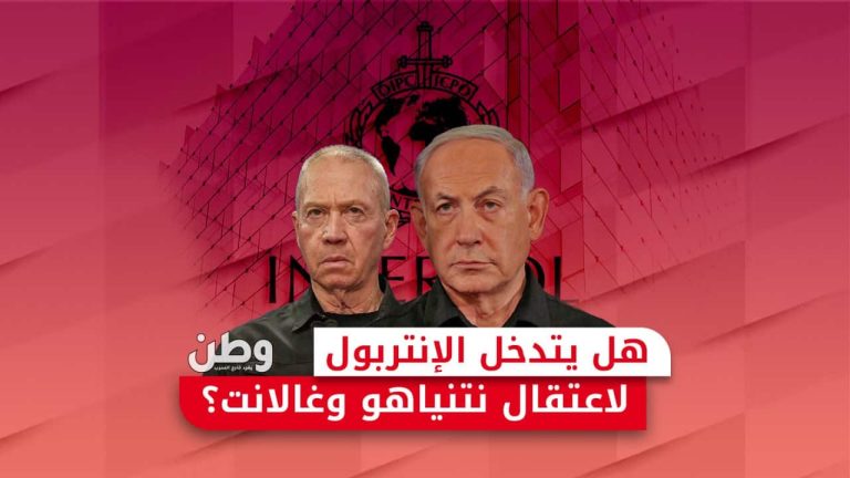 مذكرات اعتقال نتنياهو وغالانت