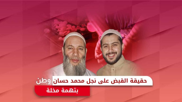 حقيقة القبض على نجل الداعية المصري محمد حسان بتهمة مخلة اعتقال نجل الداعية محمد حسان