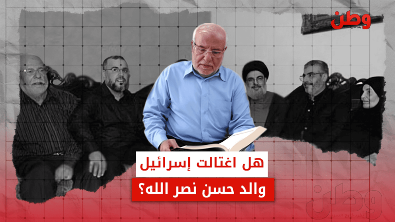 اغتيال والد حسن نصر الله