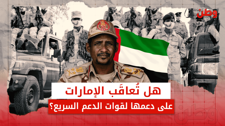 الإمارات
