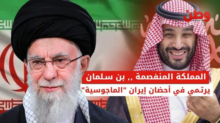 زيارة رئيس أركان السعودية إلى طهران