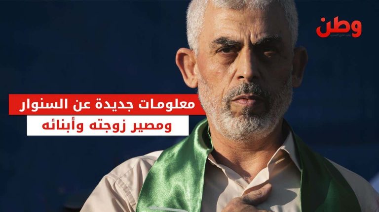 السنوار