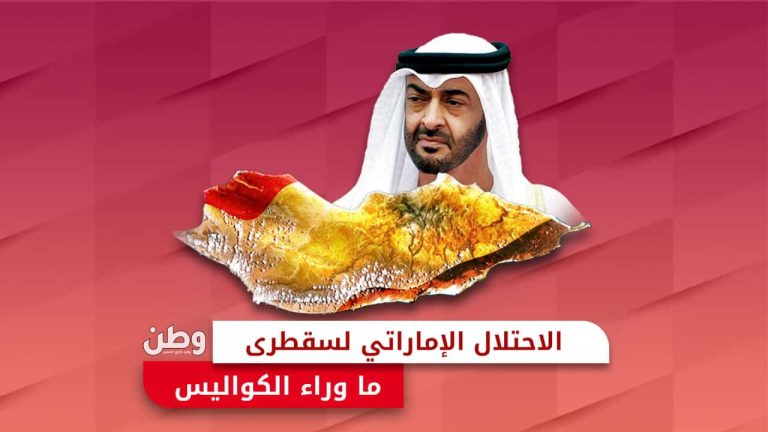 السياحة الإماراتية في سقطرى