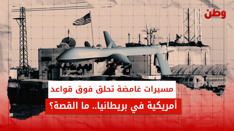 الطائرات المسيَّرة فوق القواعد الأمريكية