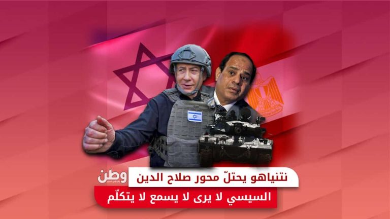 بناء مواقع عسكرية إسرائيلية في محور صلاح الدين