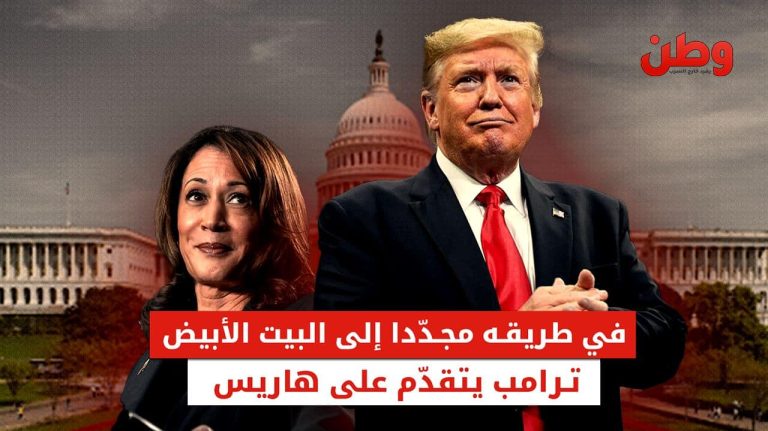 ترامب