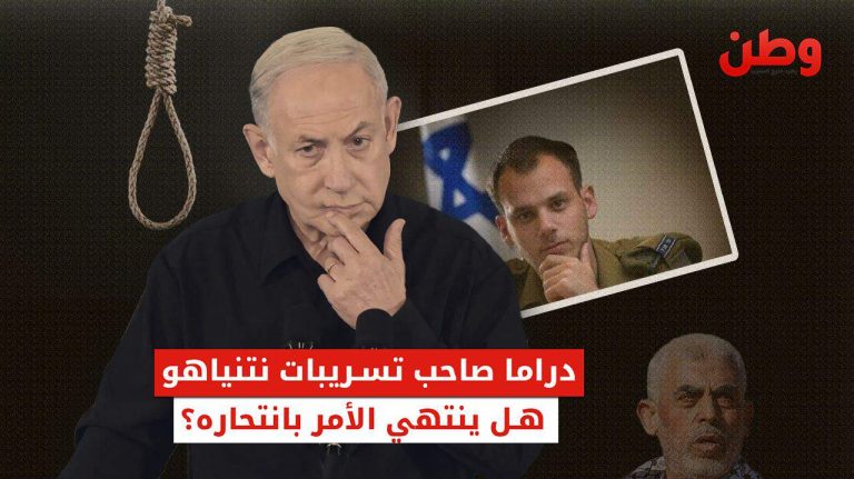 إيلي فيدلشتاين.. تطورات مثيرة في قضية تسريب الوثائق السرية من مكتب نتنياهو قضية إيلي فيدلشتاين