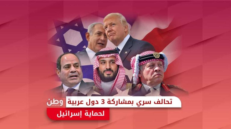تعاون أمني بين إسرائيل والسعودية ومصر