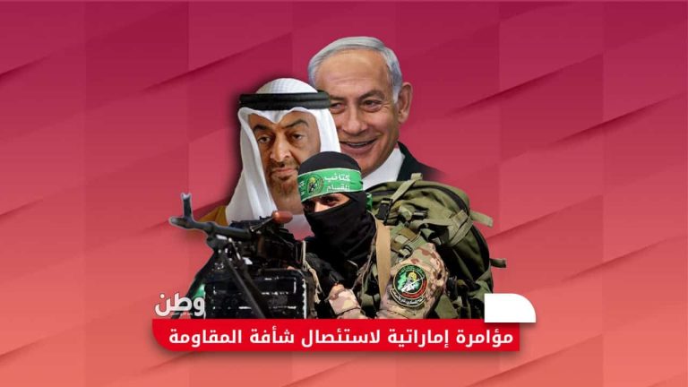 كتاب الحرب يكشف تآمر محمد بن زايد ضد غزة