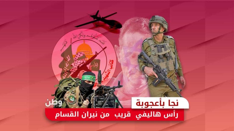 محاولة اغتيال رئيس أركان جيش الاحتلال في غزة