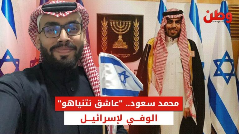 محمد سعود