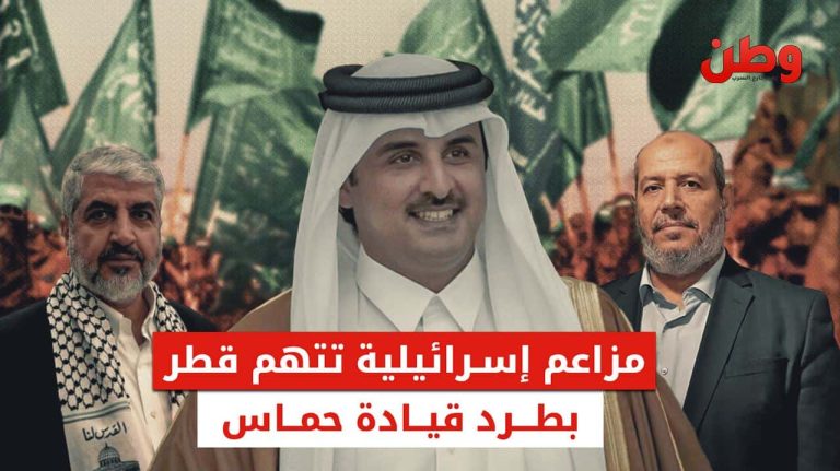 مزاعم بطرد قيادات حماس من قطر