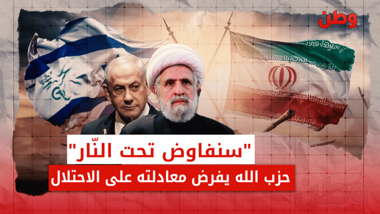 حزب الله