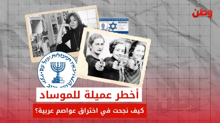 سيلفيا رافائيل: عميلة الموساد التي خدعت الدول العربية وكشفت بفضيحة دولية سيلفيا رافائيل عميلة الموساد