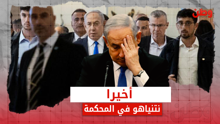 نتنياهو أمام القضاء.. محاكمة تاريخية بتهم فساد وارتشاء تهز الشارع الصهيوني محاكمة نتنياهو