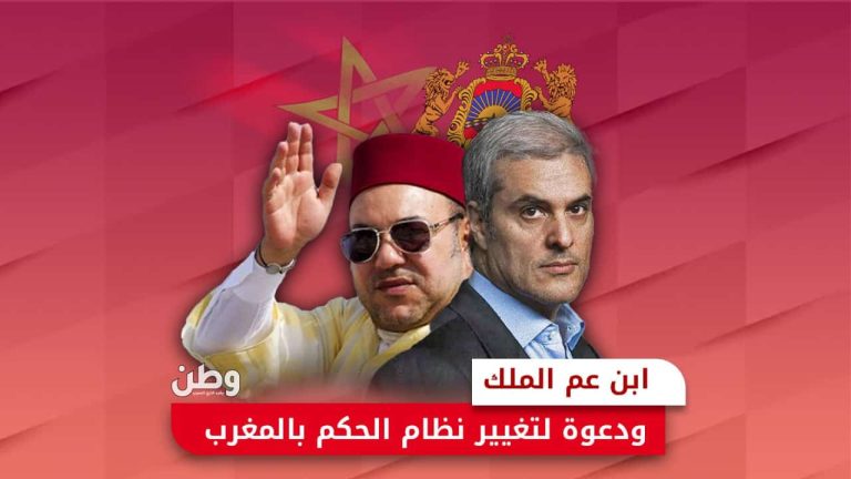 هشام العلوي يفتح النار على ابن عمه محمد السادس.. “الملكية خطر على استقرار المغرب” هشام العلوي يهاجم محمد السادس