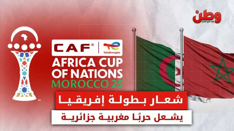 الزليج المغربي والجزائري
