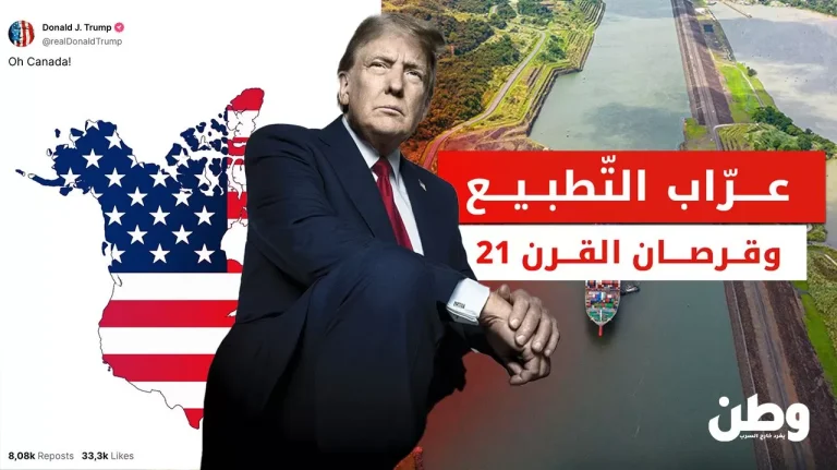 ترامب يثير الجدل مجددًا: هل يسعى لضم كندا وغرينلاند إلى الولايات المتحدة؟ ترامب