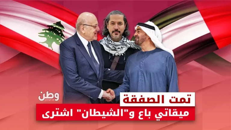 تمت الصفقة.. لبنان يسلّم عبد الرحمن القرضاوي إلى الإمارات تسليم عبد الرحمن القرضاوي للإمارات
