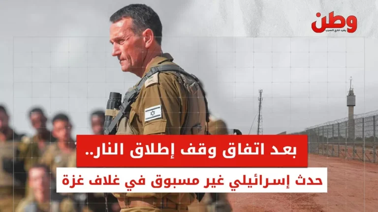جيش الاحتلال يعيد تشكيل غلاف غزة.. تغييرات دفاعية غير مسبوقة بعد اتفاق التهدئة جيش الاحتلال يعيد تشكيل غلاف غزة