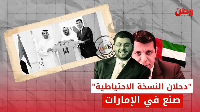 حسن إسميك: واجهة أبوظبي لضرب الربيع العربي وغسيل الأموال حسن إسميك