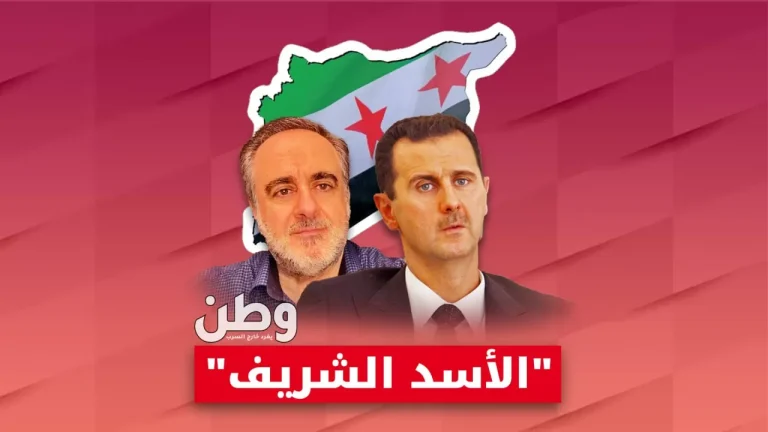 فراس الأسد يكشف جرائم عائلته ويتهم السوريين بظلمه بعد سقوط بشار فراس الأسد