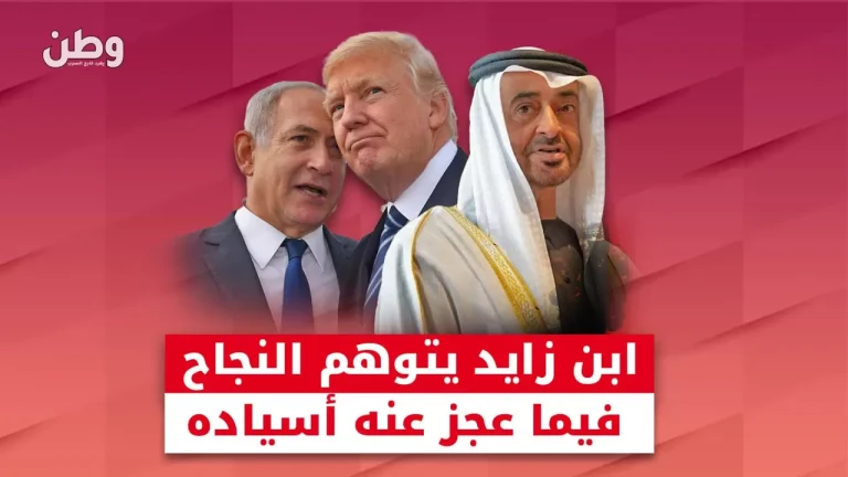 مخطط إماراتي خبيث لاستهداف أنفاق المقاومة في غزة بأوامر إسرائيلية مخطط إماراتي لكشف أنفاق المقاومة
