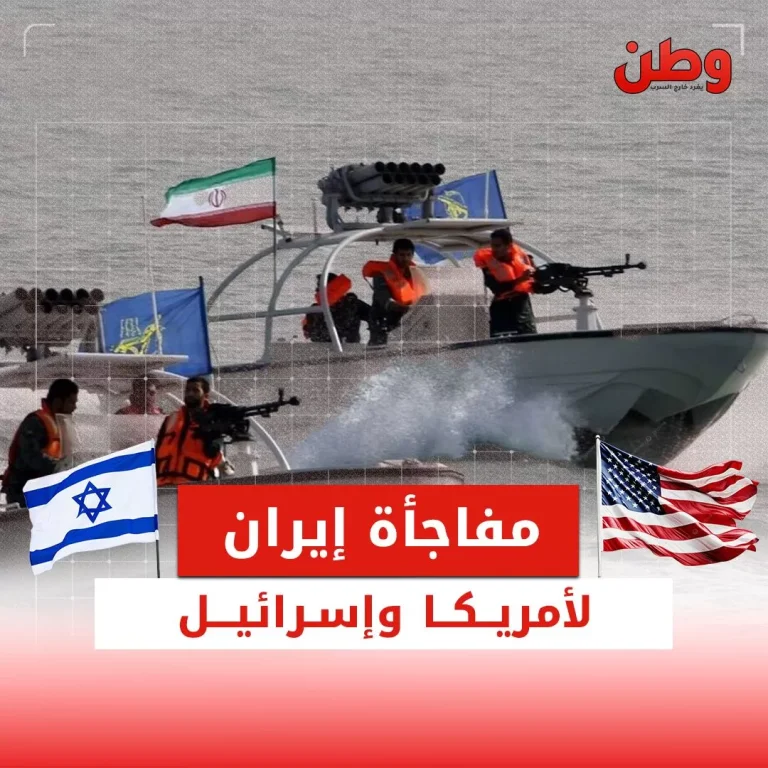 إيران تكشف عن منشأة بحرية تحت الأرض وسط تصاعد التوترات مع أمريكا وإسرائيل منشأة بحرية إيرانية تحت الأرض