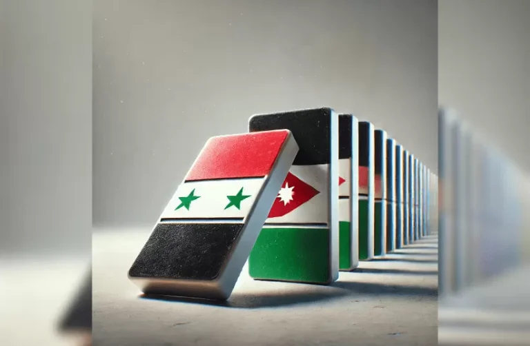 نظرية الدومينو: مخاوف إسرائيل من سيطرة الإسلاميين في سوريا وتأثيرها على الاضطرابات في الأردن نظرية الدومينو- مخاوف إسرائيل من سيطرة الإسلاميين في سوريا وتأثيرها على الاضطرابات في الأردن