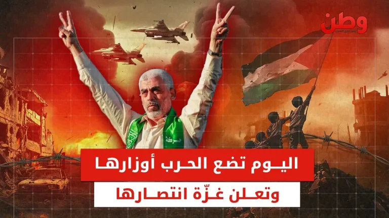 انتصار غزة