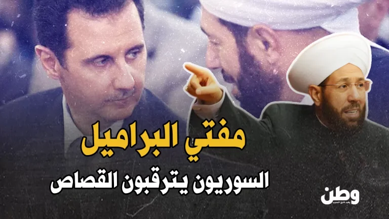 أحمد حسون